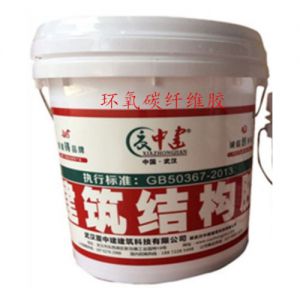 环氧碳纤维胶(2:1)